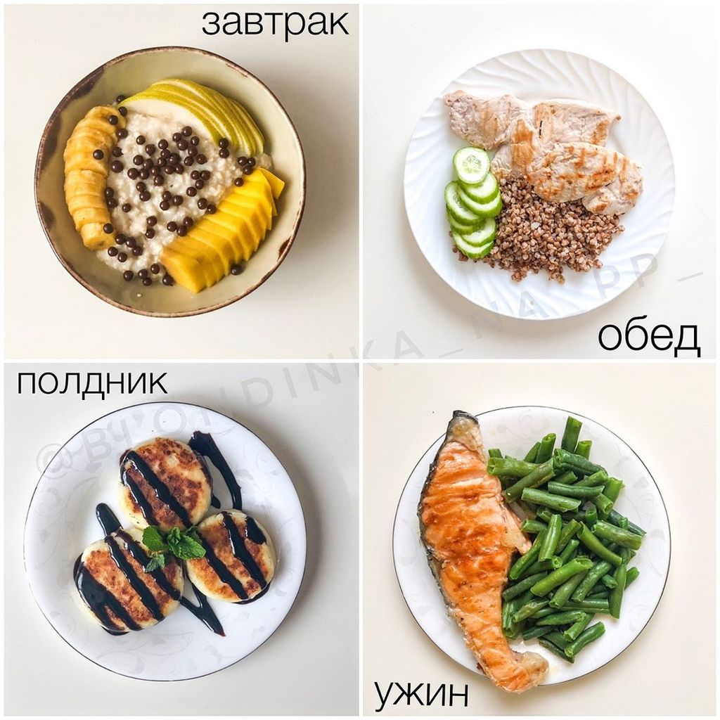 Полезное питание-Bv_R_bCh8Qx-0