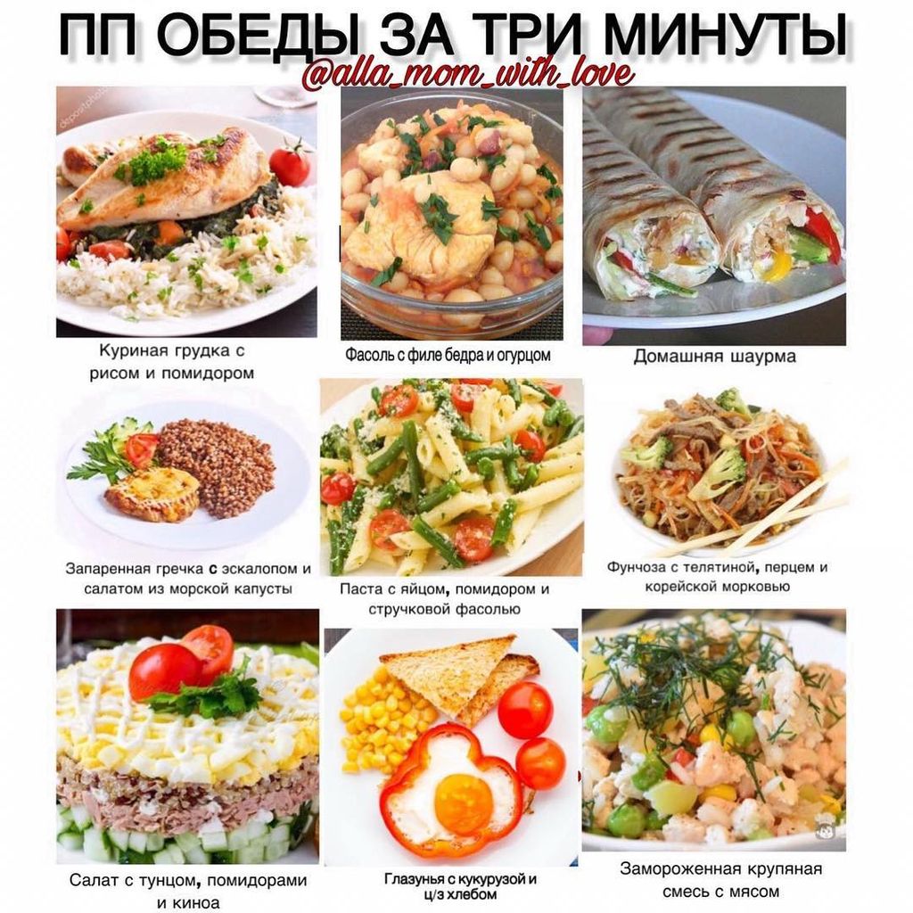 Полезное питание-BwEbgwcB8oj-0