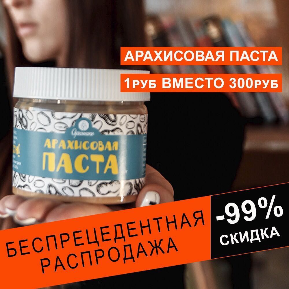 Полезное питание-Bw07QXJHfHV-0