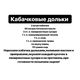 Полезное питание-ByAWT1-nprV-5