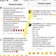 Полезное питание-ByKAPYDnS74-8