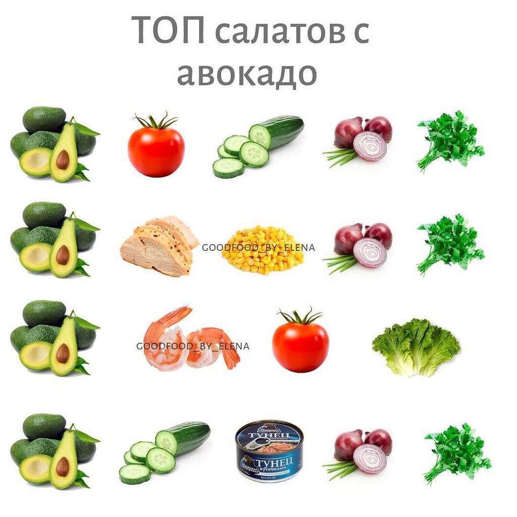 Полезное питание-BxSADOjndDe-0