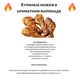 Полезное питание-Bx7Mr8End0W-9