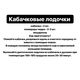 Полезное питание-ByAWT1-nprV-4