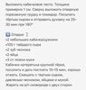 Полезное питание-ByZj4pxH9iV-6