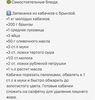 Полезное питание-ByZj4pxH9iV-1