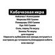 Полезное питание-ByAWT1-nprV-1