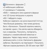 Полезное питание-ByZj4pxH9iV-3