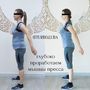 Полезное питание-ByWxpIuHcWU-2