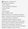 Полезное питание-ByZj4pxH9iV-4