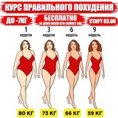 Полезное питание-ByMlA9CnH_k-0