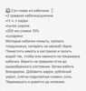 Полезное питание-ByZj4pxH9iV-7