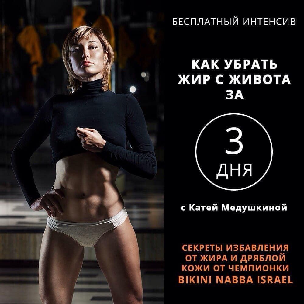 Полезное питание-BySzVTjHrt1-0