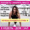 Полезное питание-BzIdpQgnsGd-7