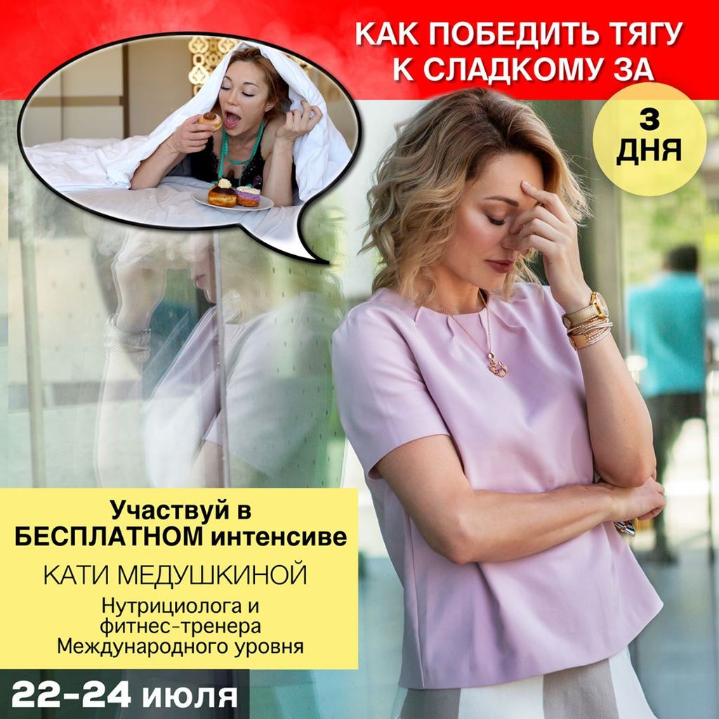 Полезное питание-B0TjILVnORR-0