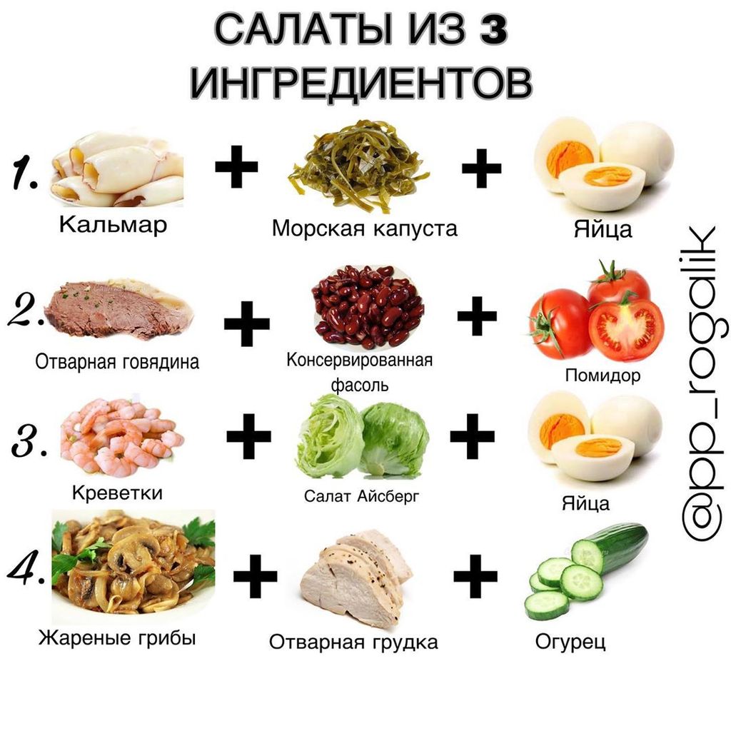 Полезное питание-BzF8uJcHdQL-0