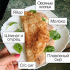 Полезное питание-B1GnjZMHTDq-4