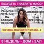 Полезное питание-B0Q_YQknHM4-8