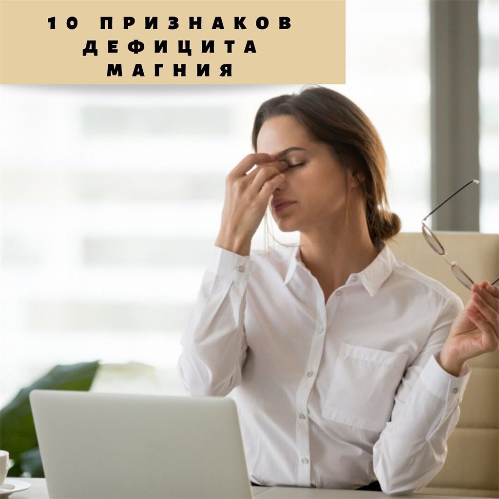 Красота и здоровье-B1yM4BKgiYB-0