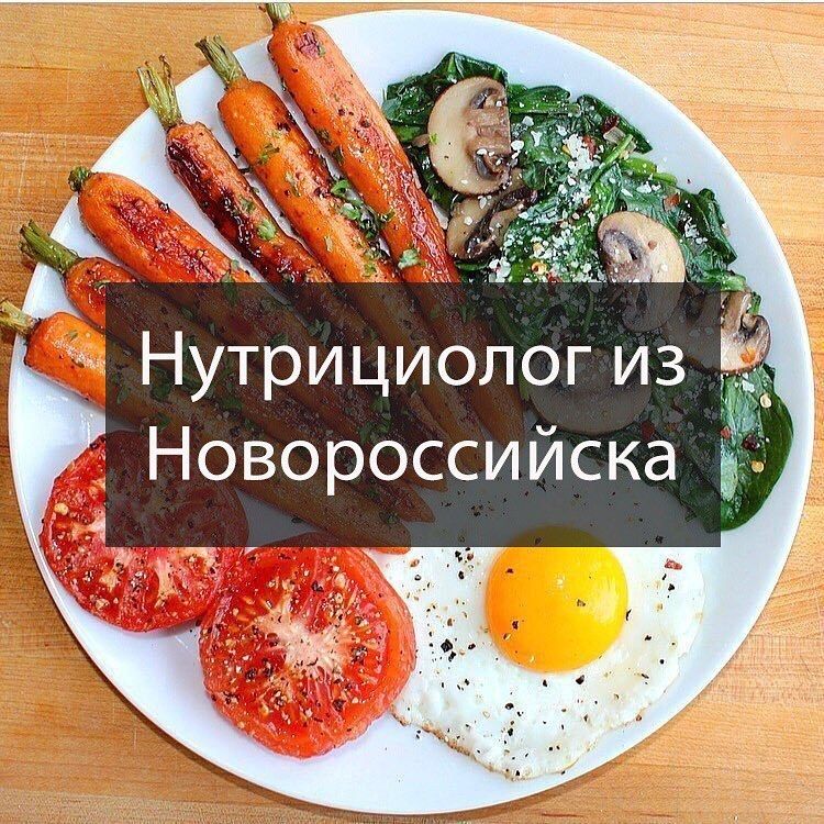 Полезное питание-B0yf5H4H1h3-0