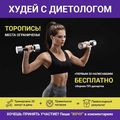 Полезное питание-B1sb4GAn-Oq-0