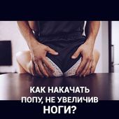 Полезное питание-B1-n9onnsr4-6
