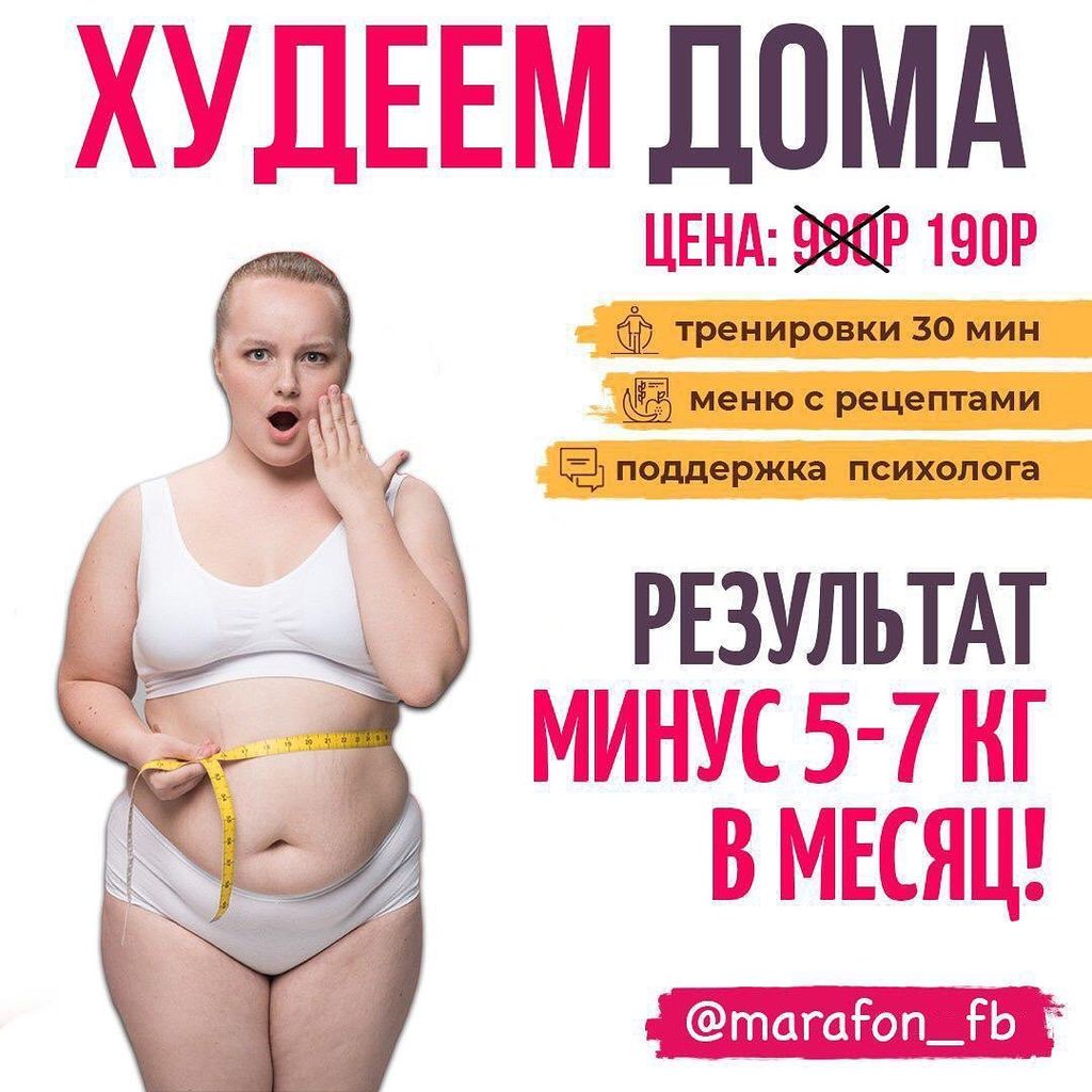 Полезное питание-B2QitwenuyD-0