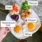 Полезное питание-B1GnjZMHTDq-3