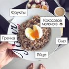 Полезное питание-B1GnjZMHTDq-1