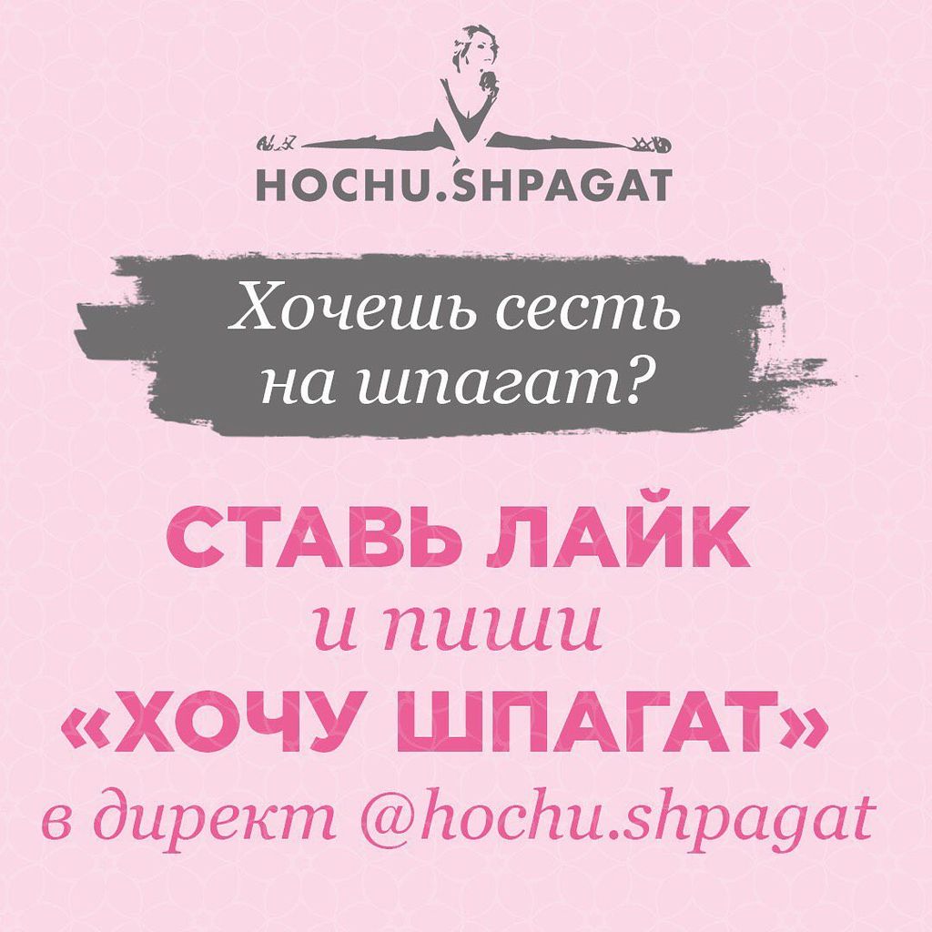 Полезное питание-B1rHwBpHv6o-5