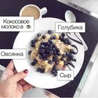 Полезное питание-B1GnjZMHTDq-5