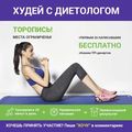 Полезное питание-B2BCPepHlEh-0