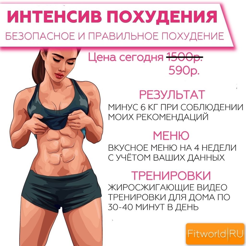 Полезное питание-B2GIYWwHX8Y-0