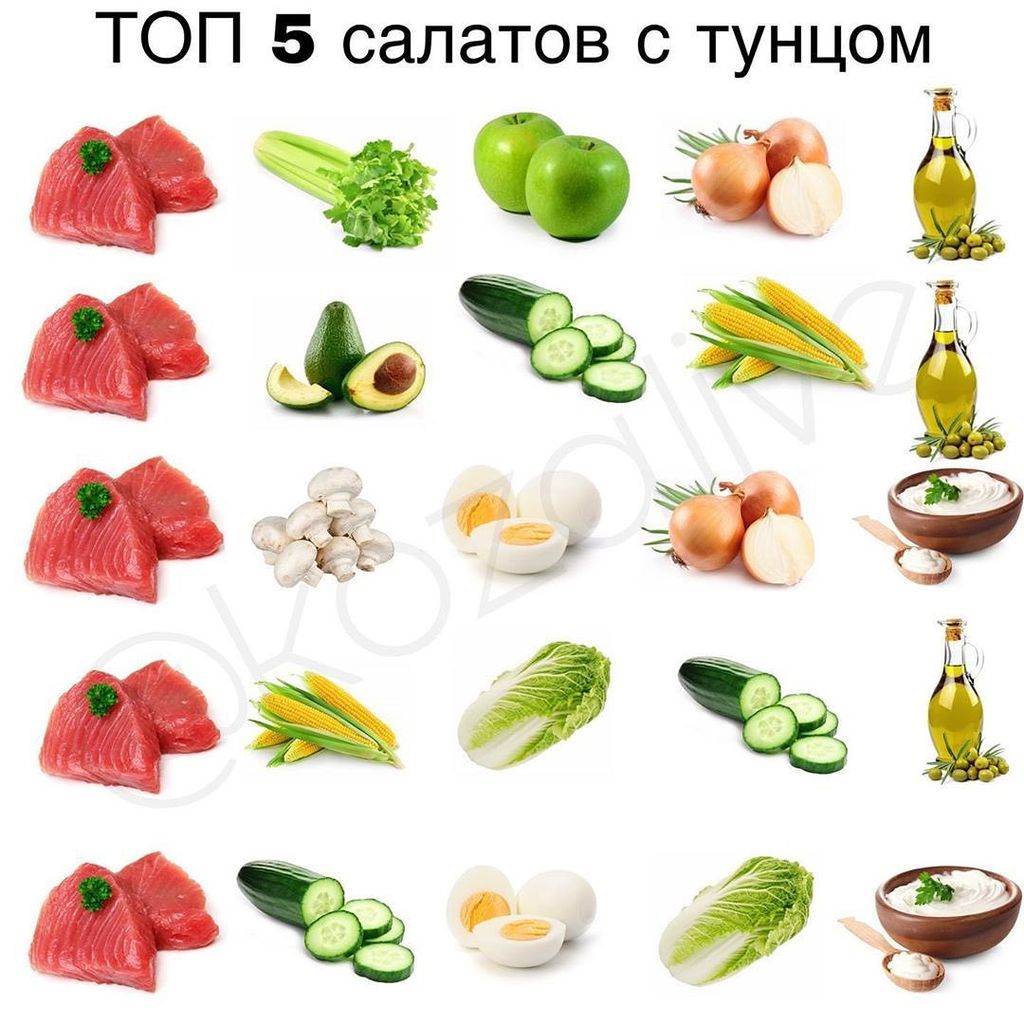 Полезное питание-B2JkID9Ht_v-0