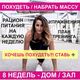 Полезное питание-B2gOFu4HTIY-9
