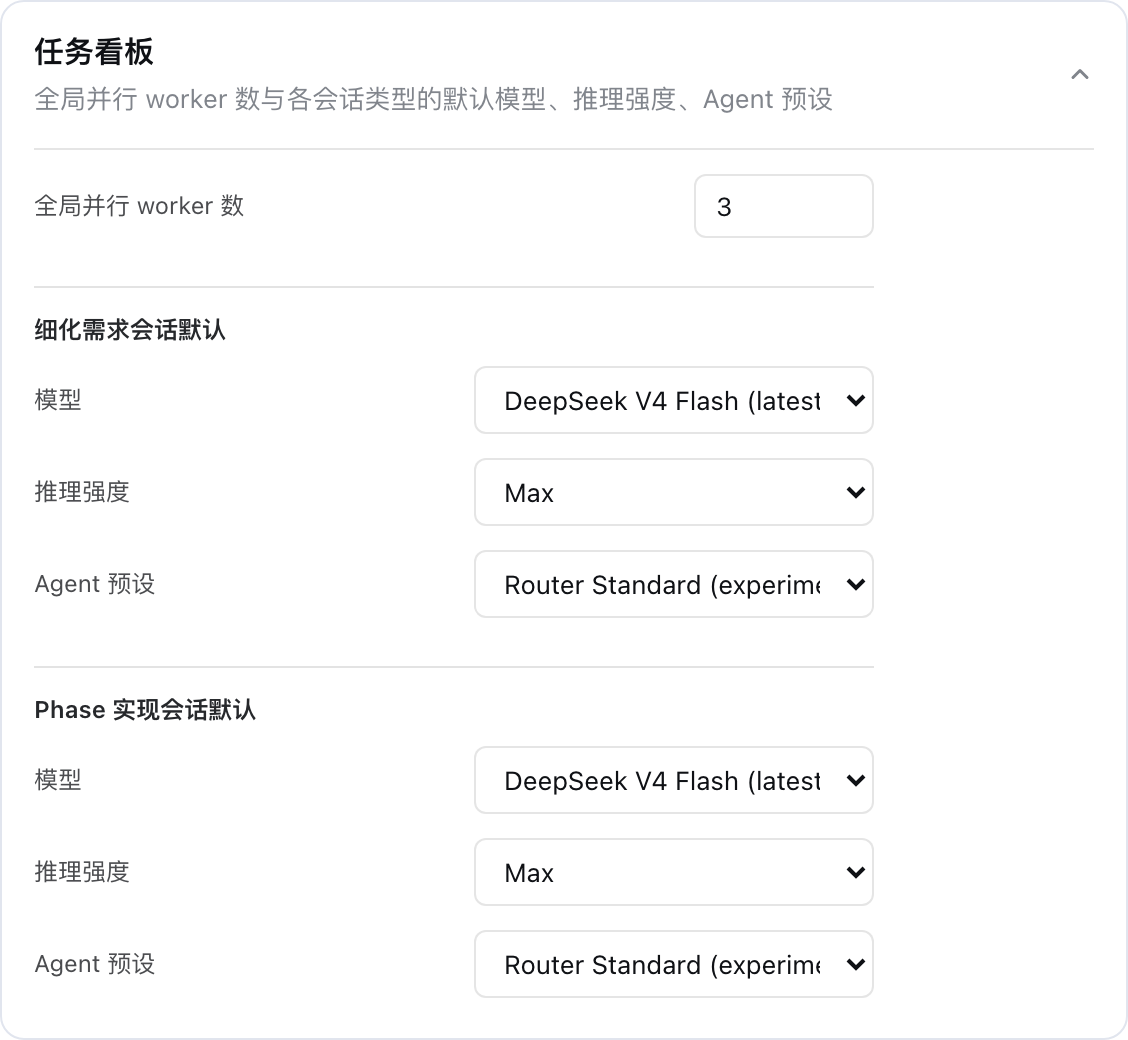 dsh-task-kanban screenshot 2