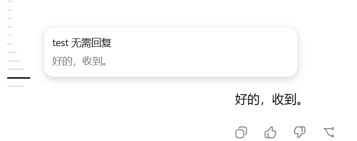 轨道悬停预览