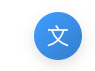点击按钮
