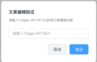 输入toggle secret