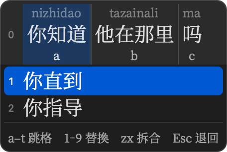 按 进微调模式:三格,每格头上是自己的编码、脚下是自己的字母