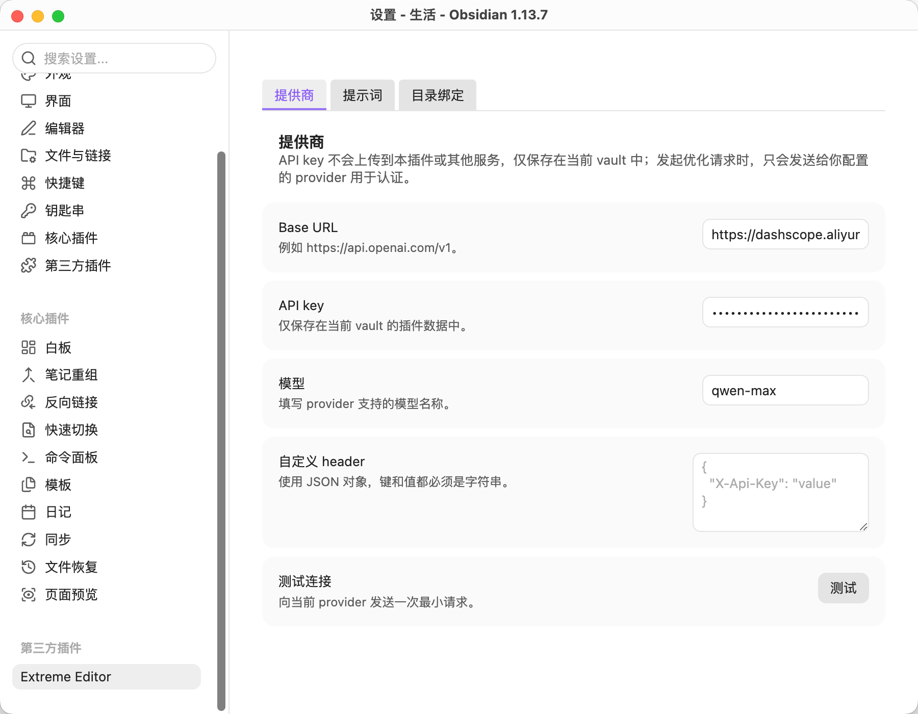 Provider configuration