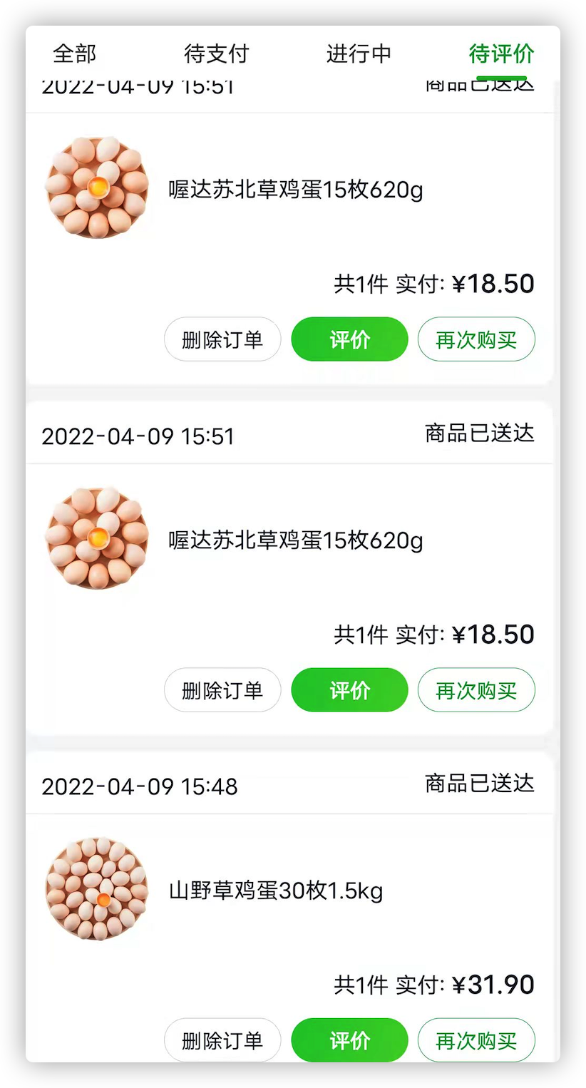 陆陆续续抢了好多蔬菜,其中好多鸡蛋