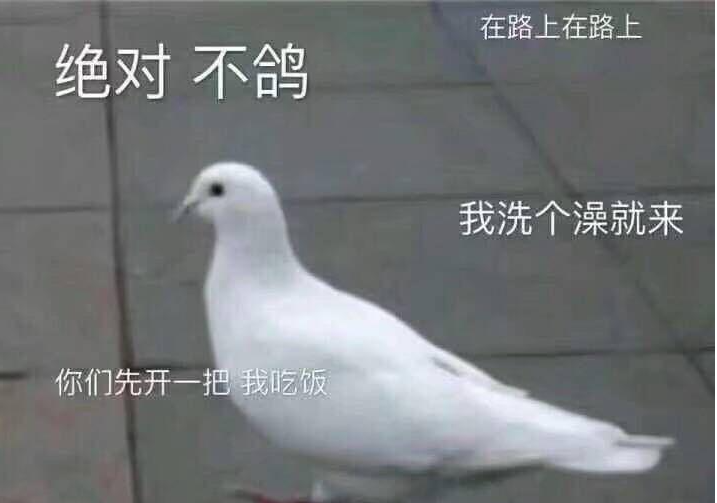 咕咕咕咕咕