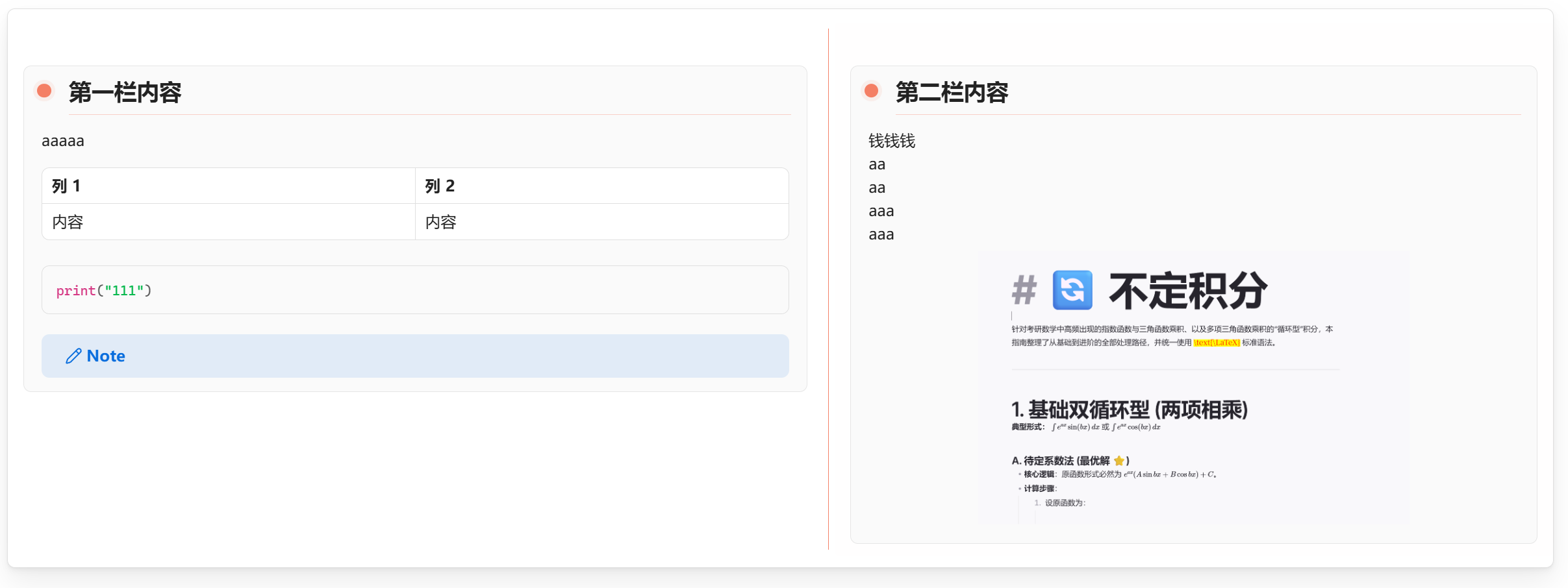Column layout in Live Preview