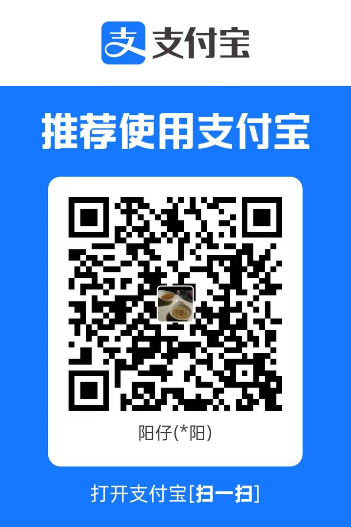 支付宝收款码