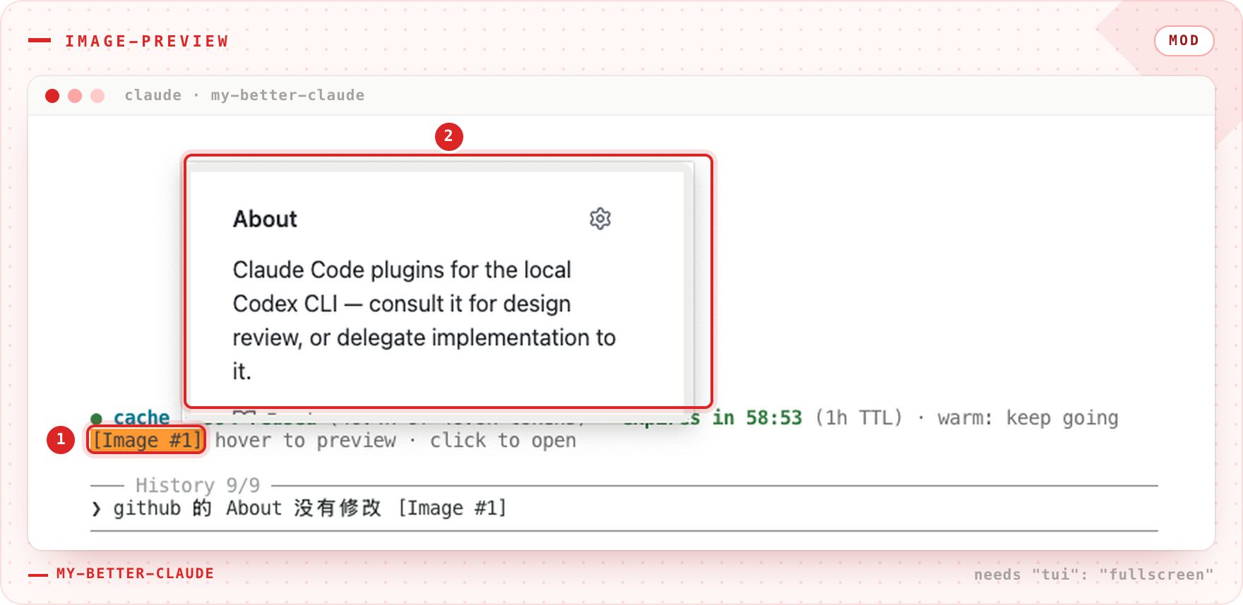 image-preview: the pointer over the [Image #1] chip above the prompt shows the pasted picture