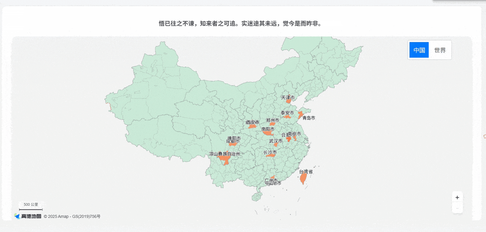 Footprint Map Demo