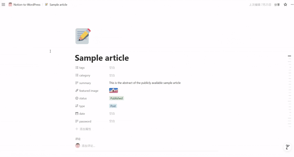 Notion Original Page