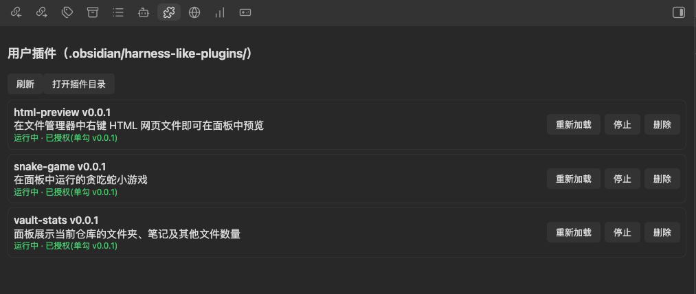 Plugin Manager