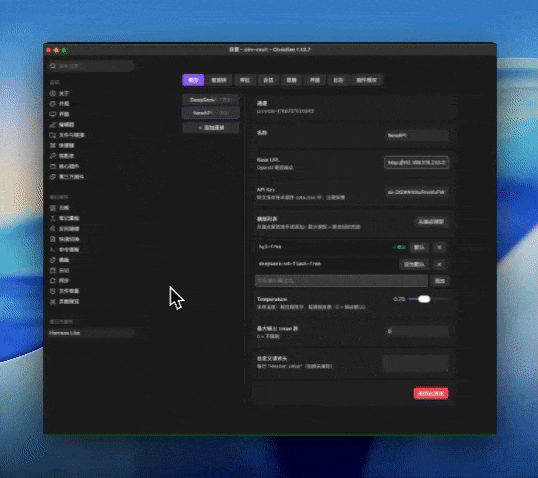 Settings — Models tab